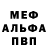 КЕТАМИН VHQ Stepan Kirichenko