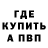 Гашиш хэш Brandon Xavier