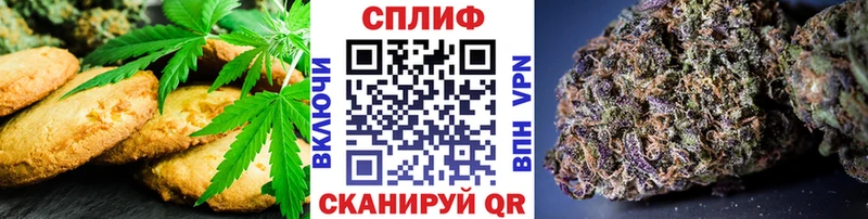 Canna-Cookies конопля Кингисепп