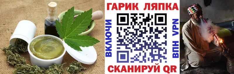 Печенье с ТГК марихуана  MEGA вход  Кингисепп 