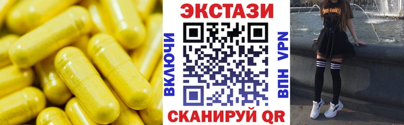 Экстази XTC  Кингисепп 
