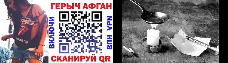 ГЕРОИН Афган  Кингисепп 