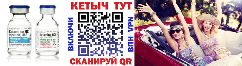КЕТАМИН VHQ  kraken зеркало  Кингисепп 