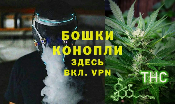 гашиш Верея
