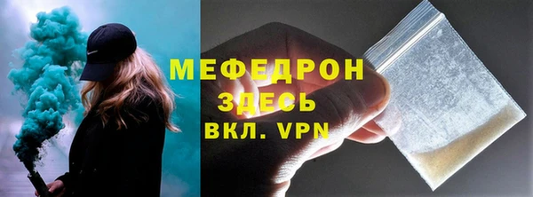 MDMA Premium VHQ Верхний Тагил