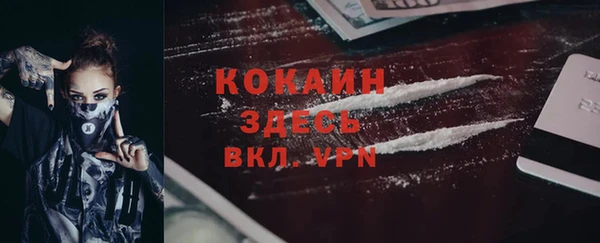 MDMA Premium VHQ Верхний Тагил