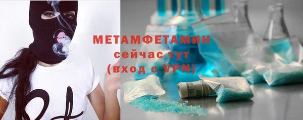 MDMA Premium VHQ Верхний Тагил