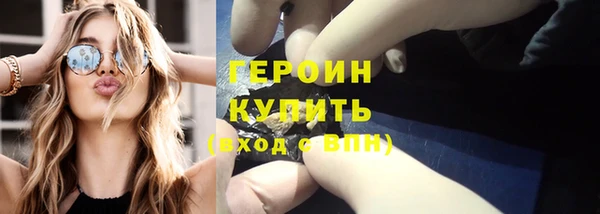 гашиш Верея