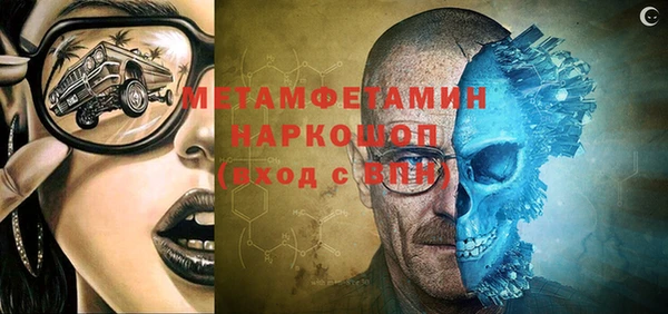 ECSTASY Слюдянка