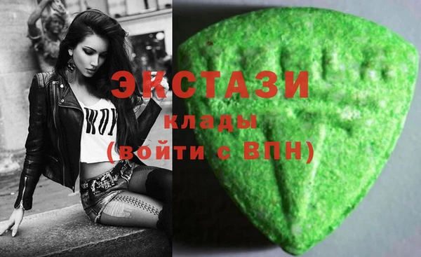 MDMA Premium VHQ Верхний Тагил