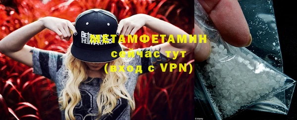 MDMA Premium VHQ Верхний Тагил