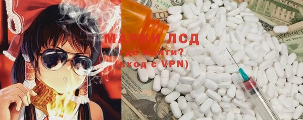 гашиш Верея