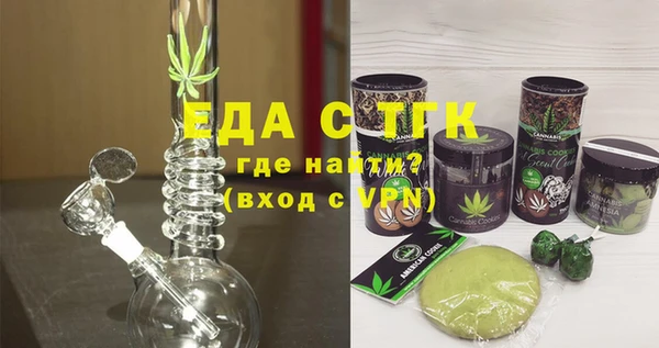 меф Снежногорск