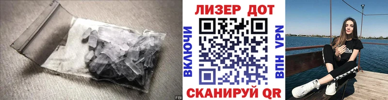 LSD-25 экстази ecstasy Кингисепп