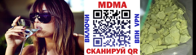 наркошоп  Кингисепп  МДМА crystal 