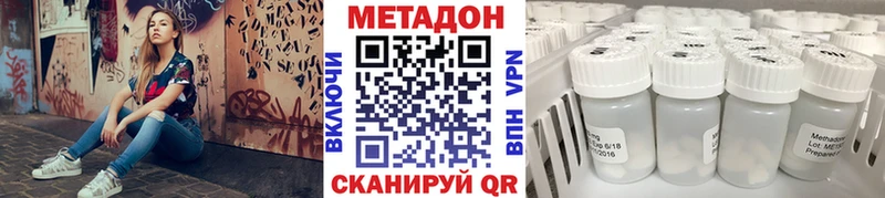 Метадон мёд  продажа наркотиков  Кингисепп 